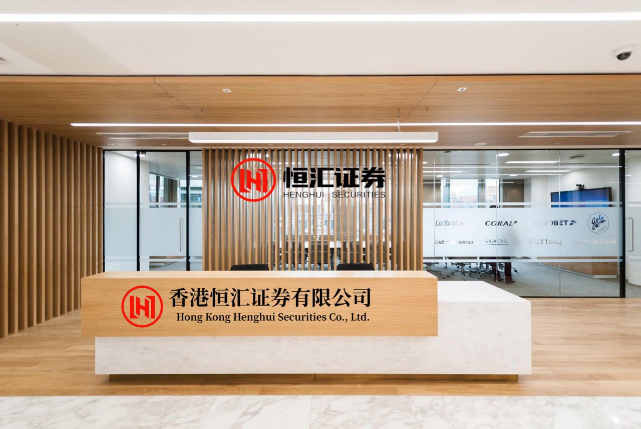 恒晟证券